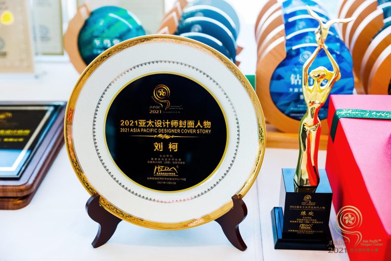 LK DESIGN|刘柯设计 荣获2021香港亚太设计师大赛 封面人物 新锐人物 商业空间金奖